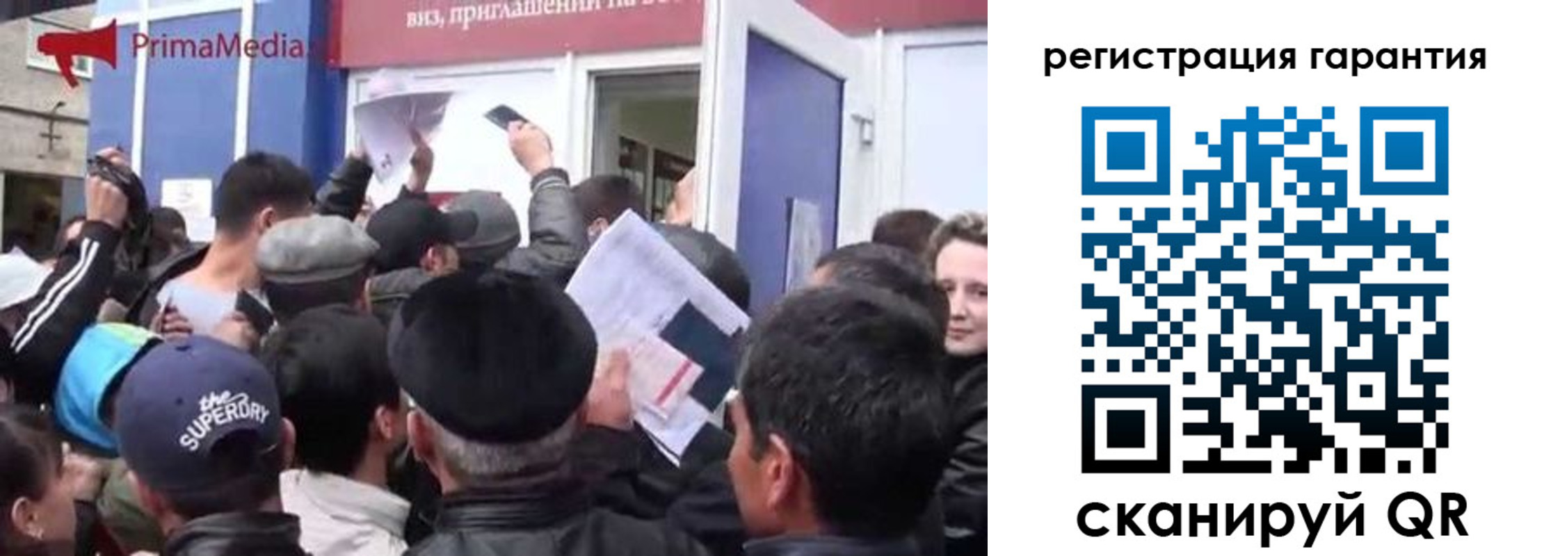 временная регистрация законно в Череповце