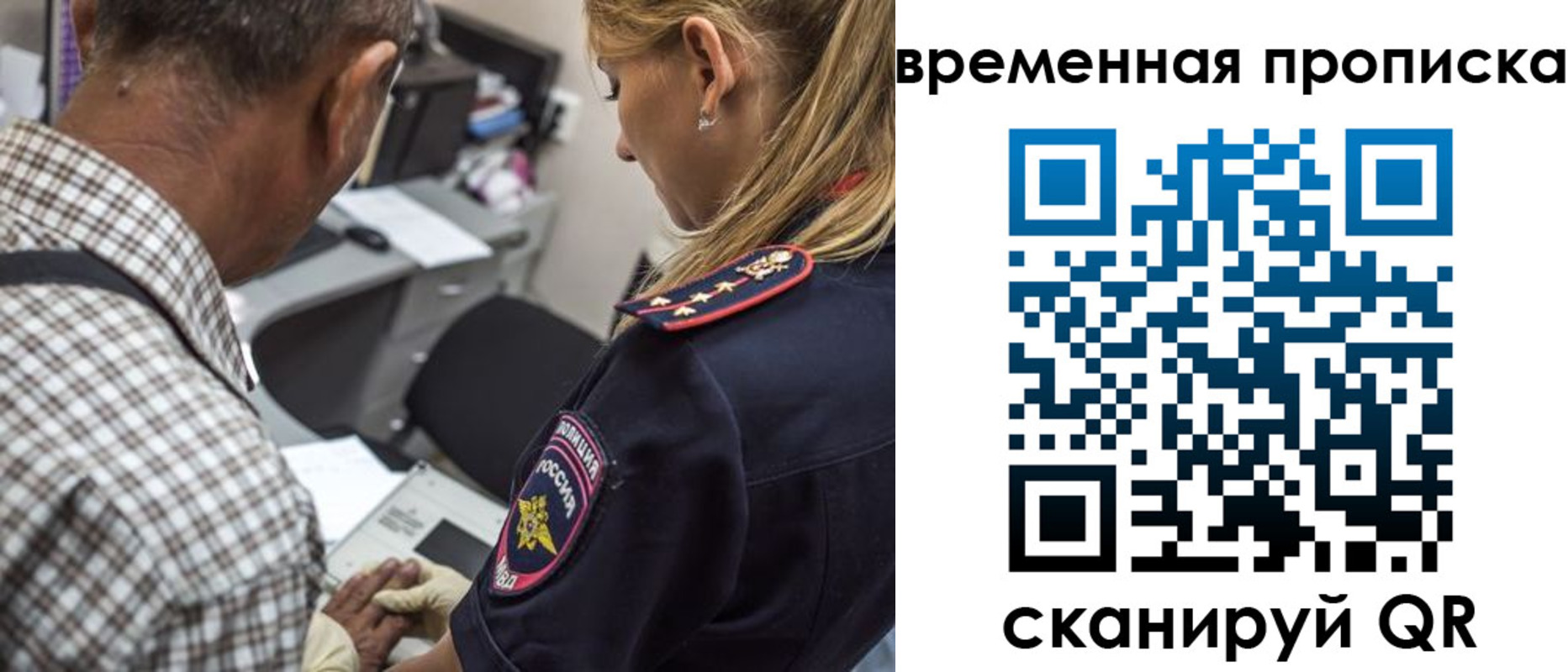форма 3 в Череповце
