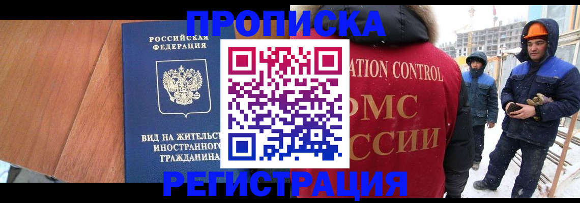регистрация для дет. сада в Череповце