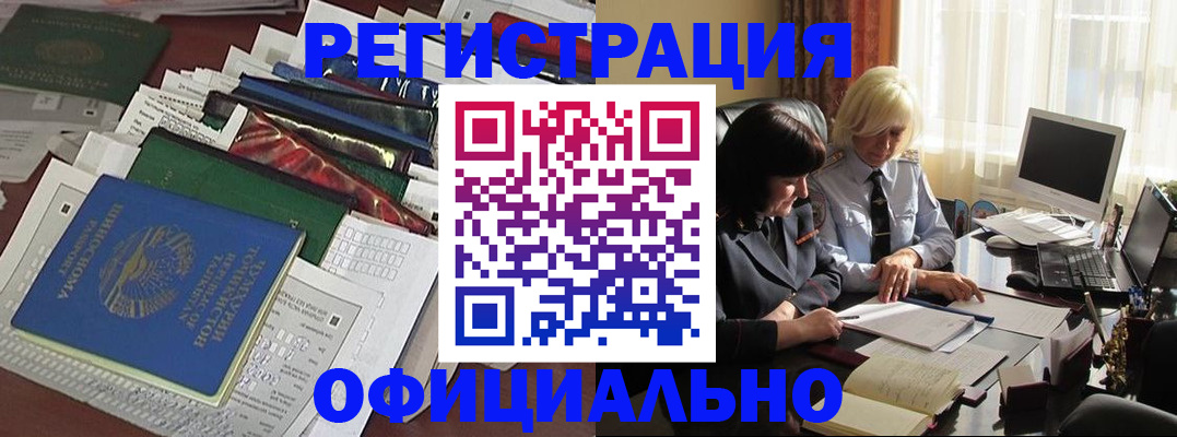 найти адрес прописки в Череповце
